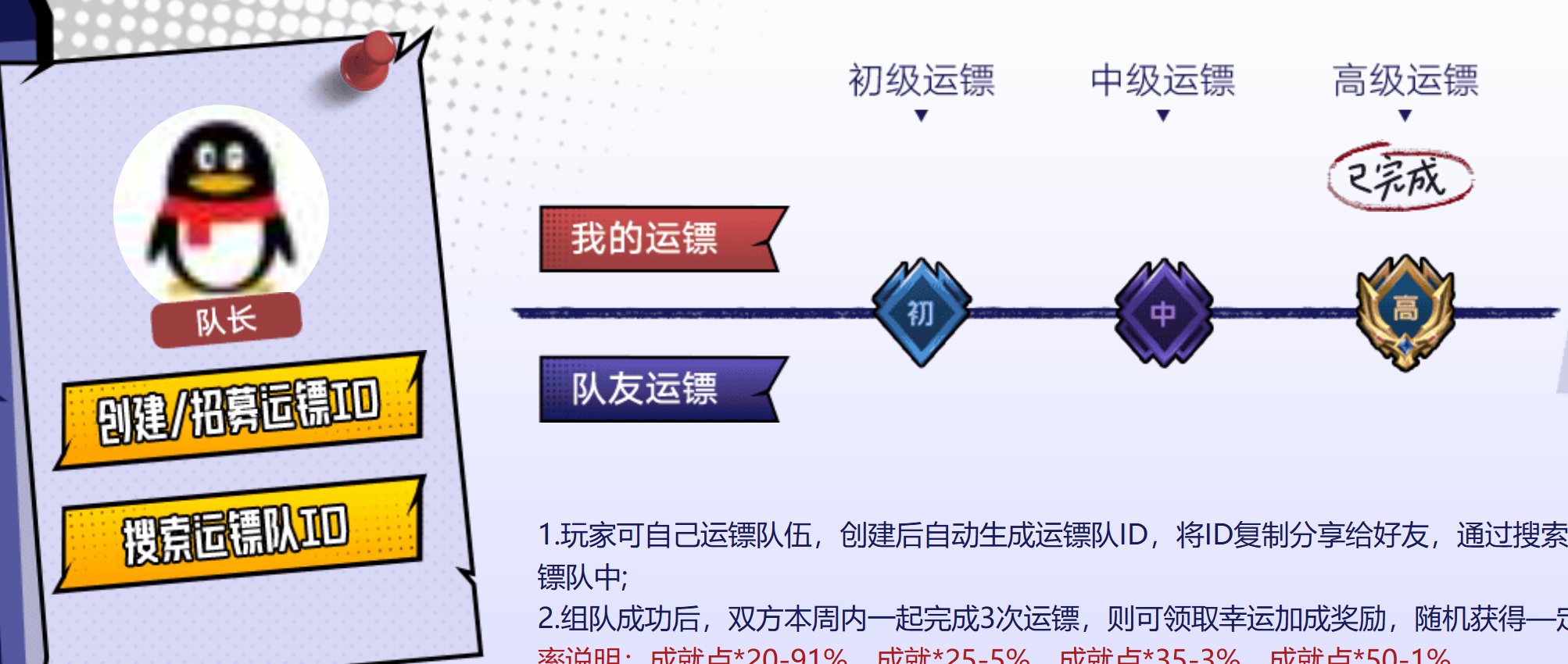 又一个发了不做任务的1