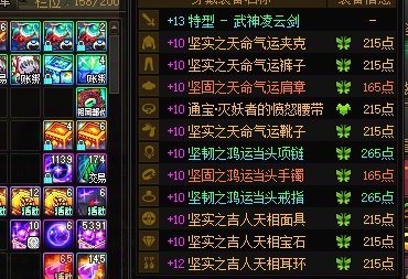 大部分角色太初都是2+1，刷深渊还是搬妖气？1