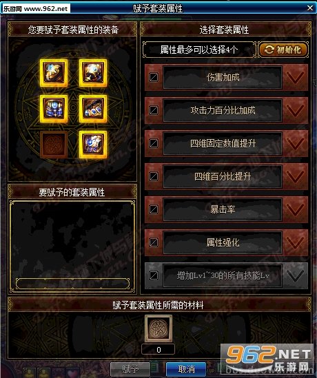 刚看到一个机制团配置低的可怜，发现自己很久没玩过机制团了。1