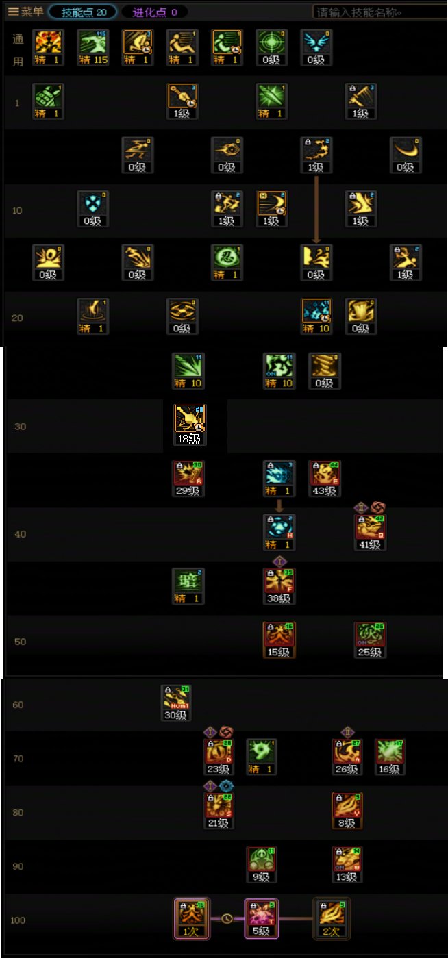 【115版本：职业百科】COLG全职业百科一一忍者(更新至世界领主版本)6