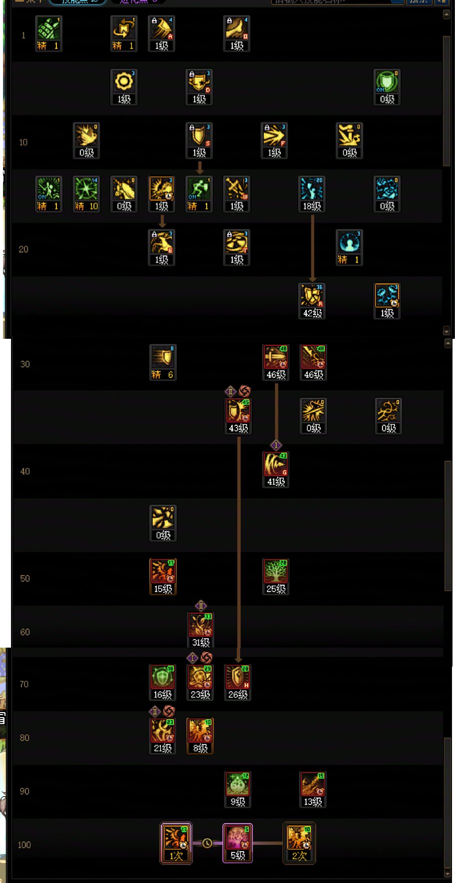 【115版本：职业百科】COLG全职业百科一一精灵骑士(更新至世界领主版本)7