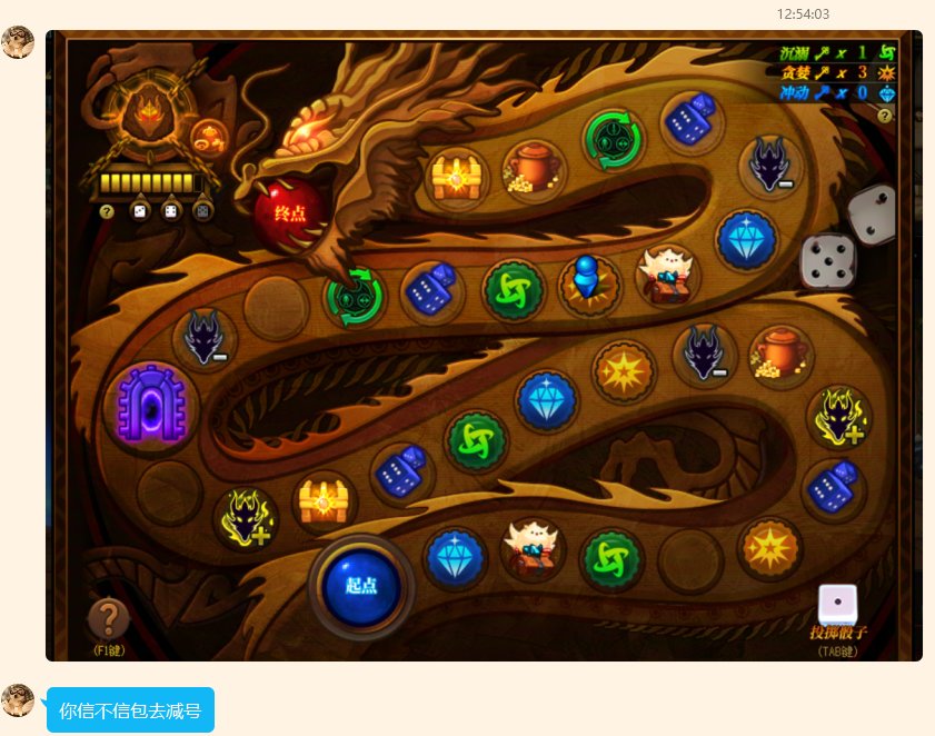 玩个抠抠搜搜的小游戏都要恶心人1