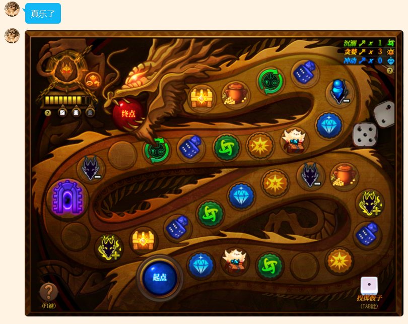 玩个抠抠搜搜的小游戏都要恶心人2