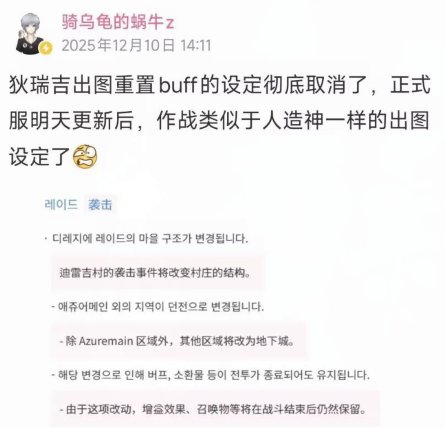 狄瑞吉终于改成出图不重置召唤物和其他状态了1