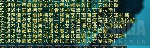 创游也该学学隔壁魔兽多给氪佬一点情绪价值了1