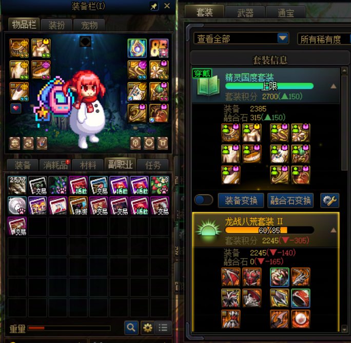 这首饰自选支个招把1