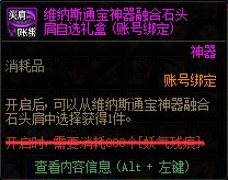 【攻略：神秘商店】卖玛瑙的小女孩上新啦！艾莉芙神秘商店概率测试10