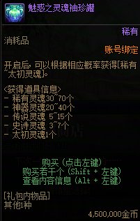 【攻略：神秘商店】卖玛瑙的小女孩上新啦！艾莉芙神秘商店概率测试9