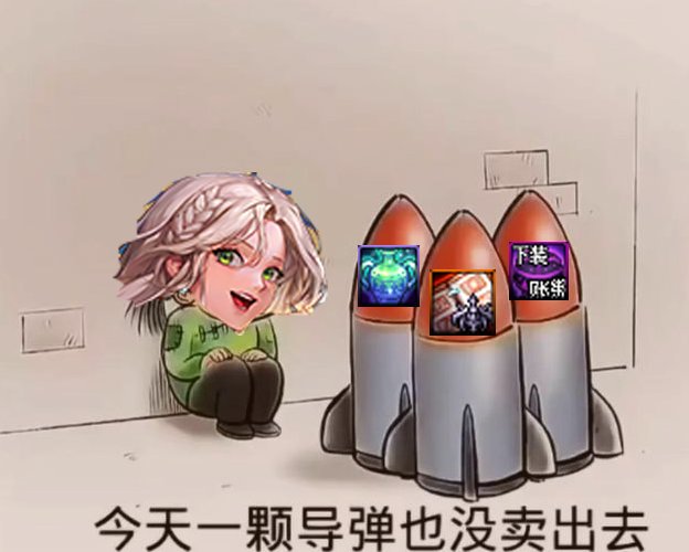 【攻略：神秘商店】卖玛瑙的小女孩上新啦！艾莉芙神秘商店概率测试2