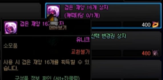 【攻略：狄瑞吉】野猪武器来临，武器强度大洗牌？——狄瑞吉版本武器强度与制作分析5