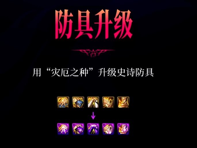 【攻略：狄瑞吉】野猪武器来临，武器强度大洗牌？——狄瑞吉版本武器强度与制作分析9