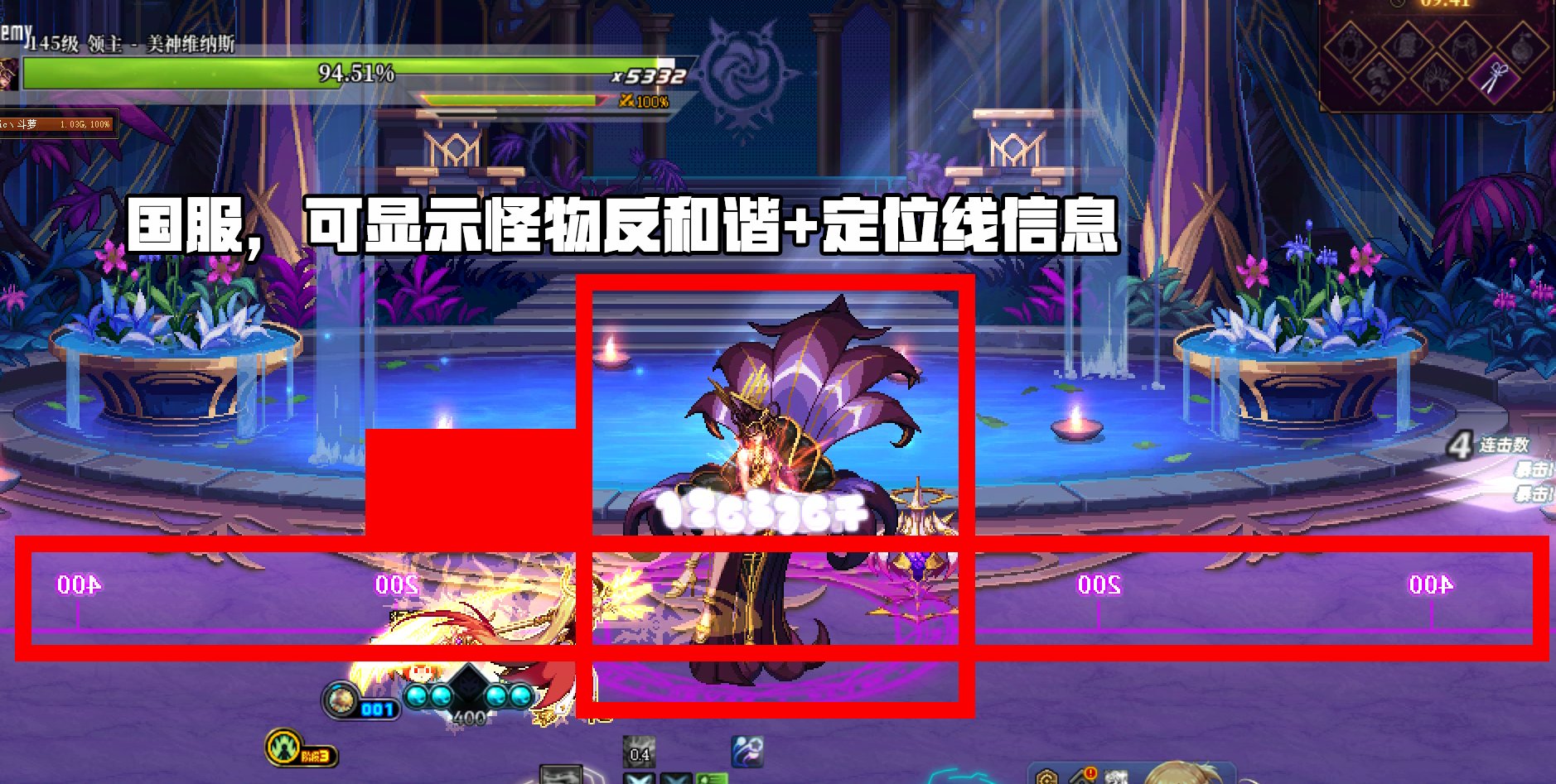 12.11版本上线前必看!提前删除补丁,避免可能产生的透明贴图问题2