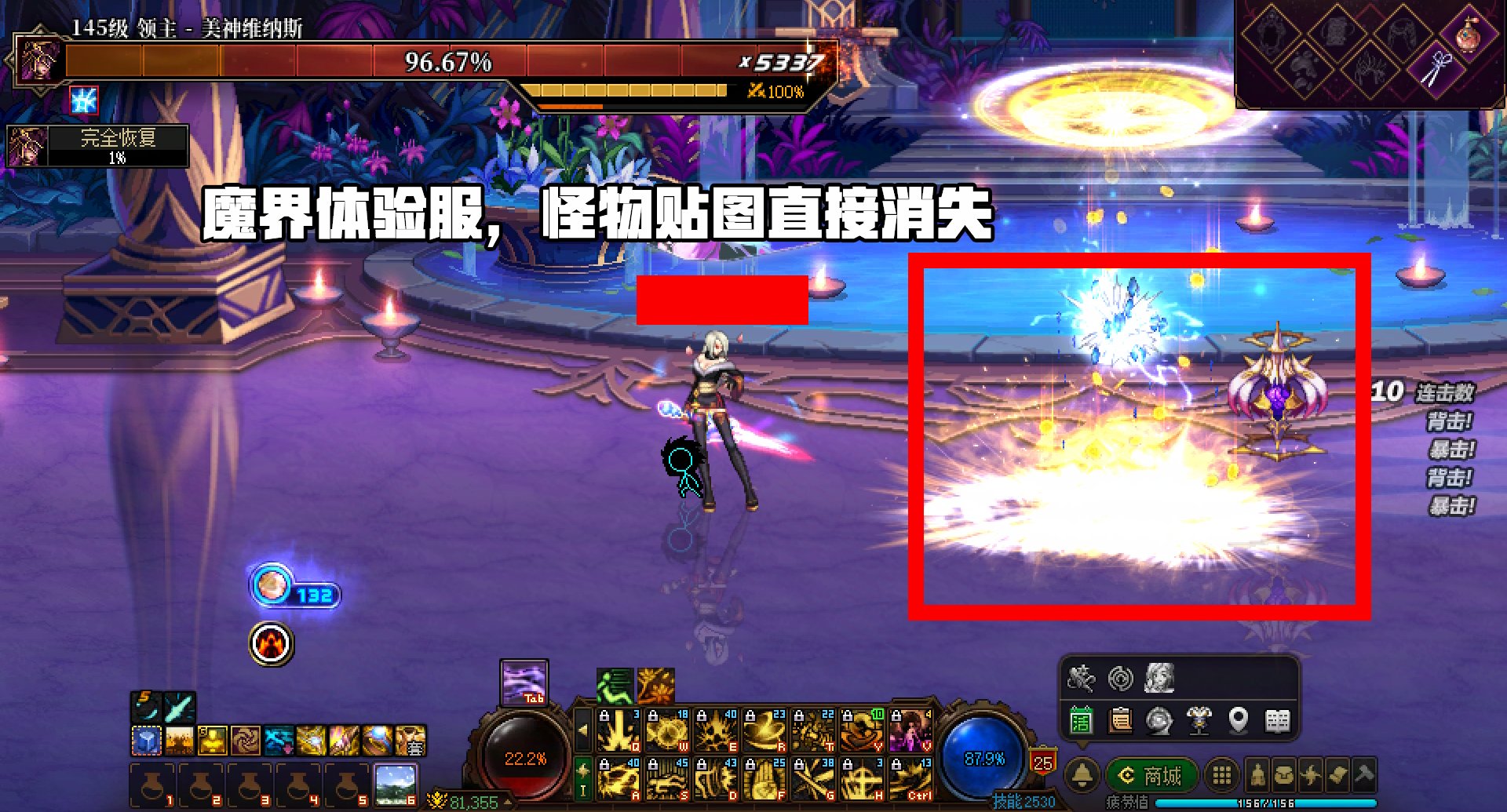 12.11版本上线前必看!提前删除补丁,避免可能产生的透明贴图问题3