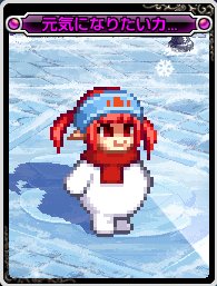 【外观图鉴：美/日正式服1210版本】如何度过温暖冬天/雪法师冒险日历/破冰寻宝外观一览26