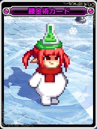 【外观图鉴：美/日正式服1210版本】如何度过温暖冬天/雪法师冒险日历/破冰寻宝外观一览24