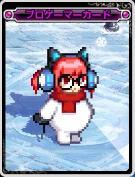 【外观图鉴：美/日正式服1210版本】如何度过温暖冬天/雪法师冒险日历/破冰寻宝外观一览25