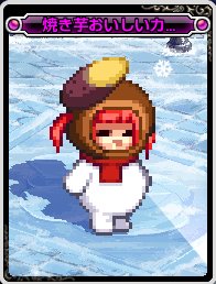 【外观图鉴：美/日正式服1210版本】如何度过温暖冬天/雪法师冒险日历/破冰寻宝外观一览23