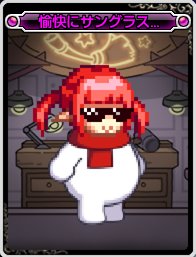 【外观图鉴：美/日正式服1210版本】如何度过温暖冬天/雪法师冒险日历/破冰寻宝外观一览32