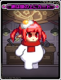 【外观图鉴：美/日正式服1210版本】如何度过温暖冬天/雪法师冒险日历/破冰寻宝外观一览35