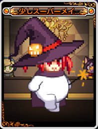 【外观图鉴：美/日正式服1210版本】如何度过温暖冬天/雪法师冒险日历/破冰寻宝外观一览39