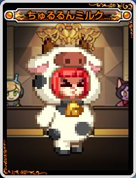 【外观图鉴：美/日正式服1210版本】如何度过温暖冬天/雪法师冒险日历/破冰寻宝外观一览36