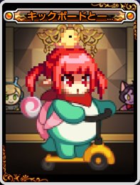 【外观图鉴：美/日正式服1210版本】如何度过温暖冬天/雪法师冒险日历/破冰寻宝外观一览38