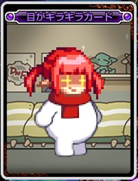 【外观图鉴：美/日正式服1210版本】如何度过温暖冬天/雪法师冒险日历/破冰寻宝外观一览41