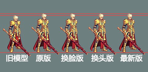 【十二月征稿】【漫迷哦】英雄王换头术（更新4）2