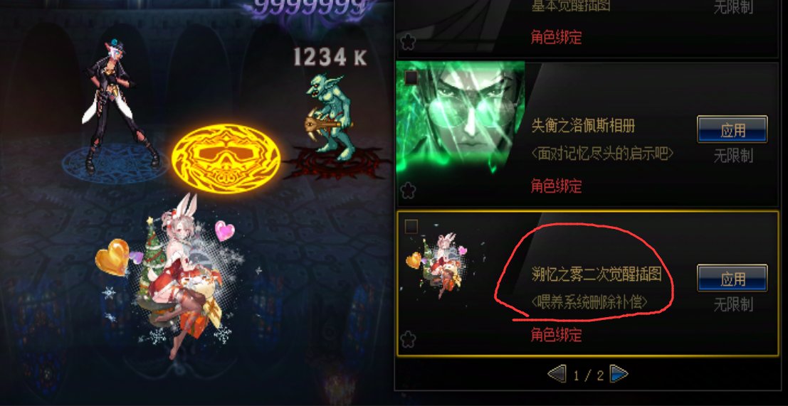 【十二月征稿】让你多加点buff-----赛利亚的冰雪传令使buff10