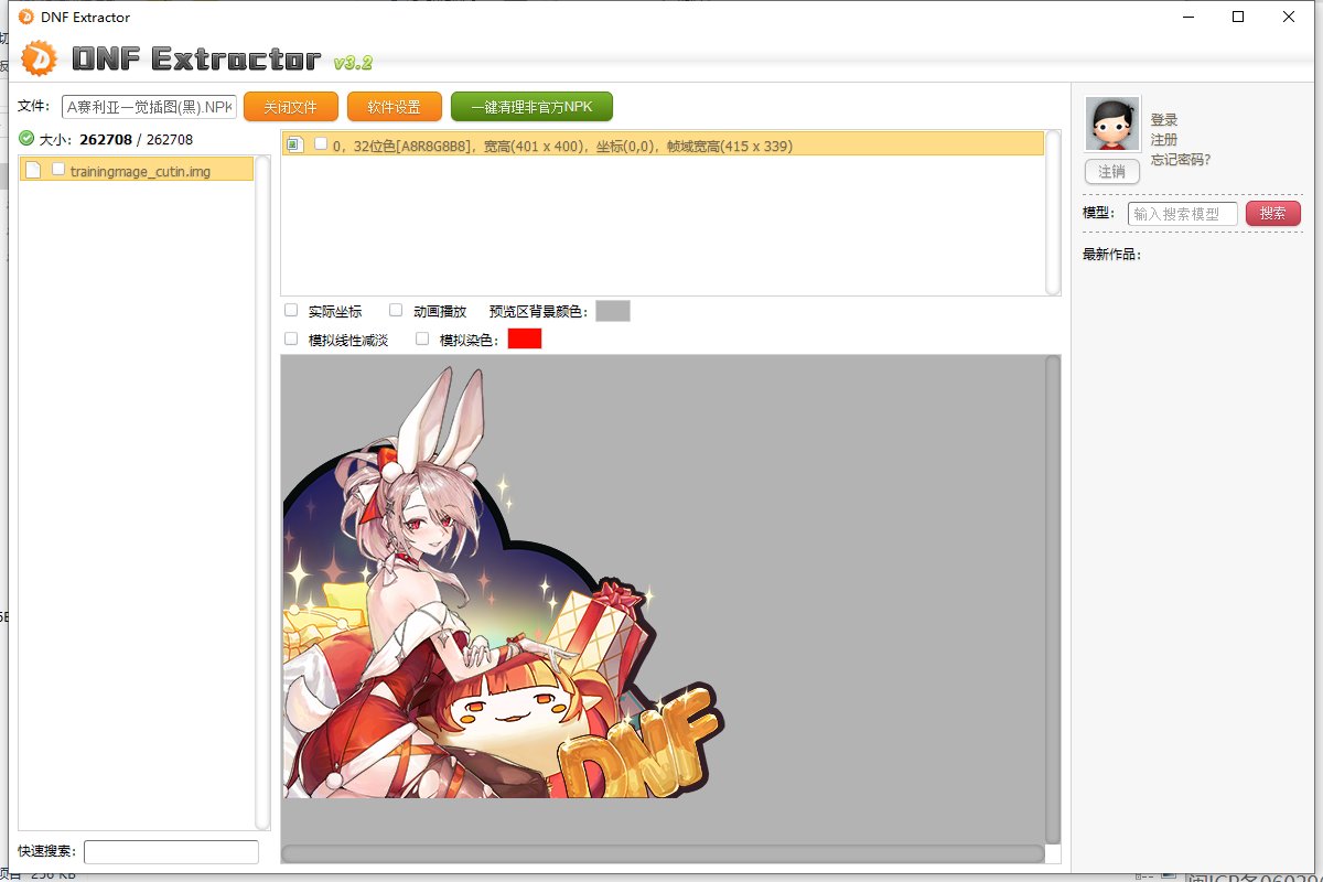 【十二月征稿】让你多加点buff-----赛利亚的冰雪传令使buff8