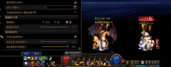 【十二月征稿】1211版圣职者（男）三觉增益美化2