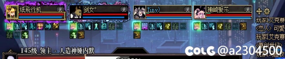 【十二月征稿】1211版/太阳增益光效明显化/太初色光效1