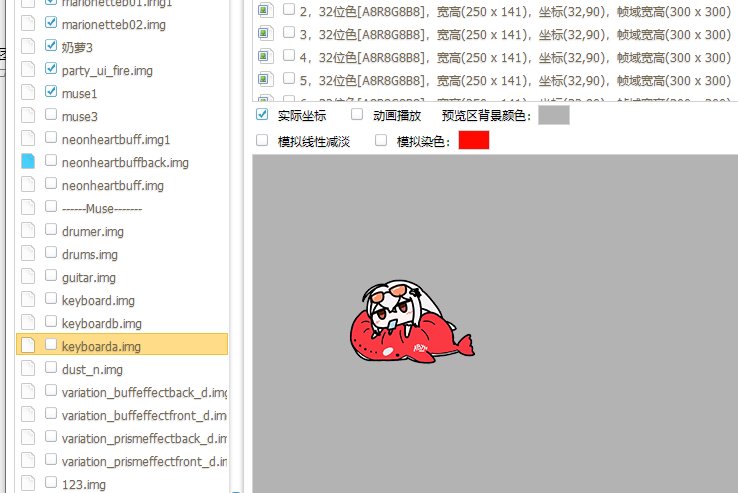 【十二月征稿】1211版Muse/缪斯三觉增益美化1