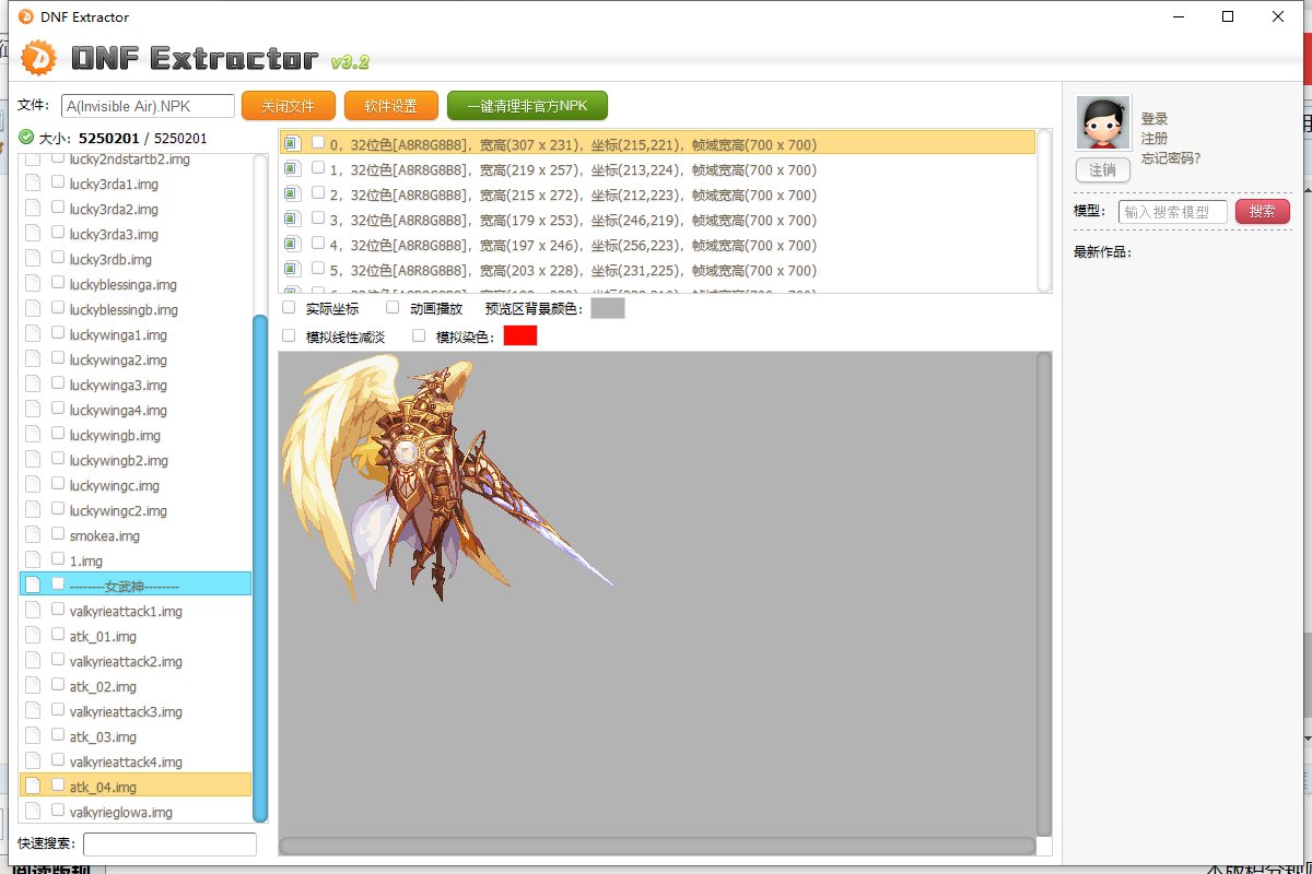 【十二月征稿】1211版<天命者的梦幻气运>特征/阿尔托莉雅告诉你技能刷新了4