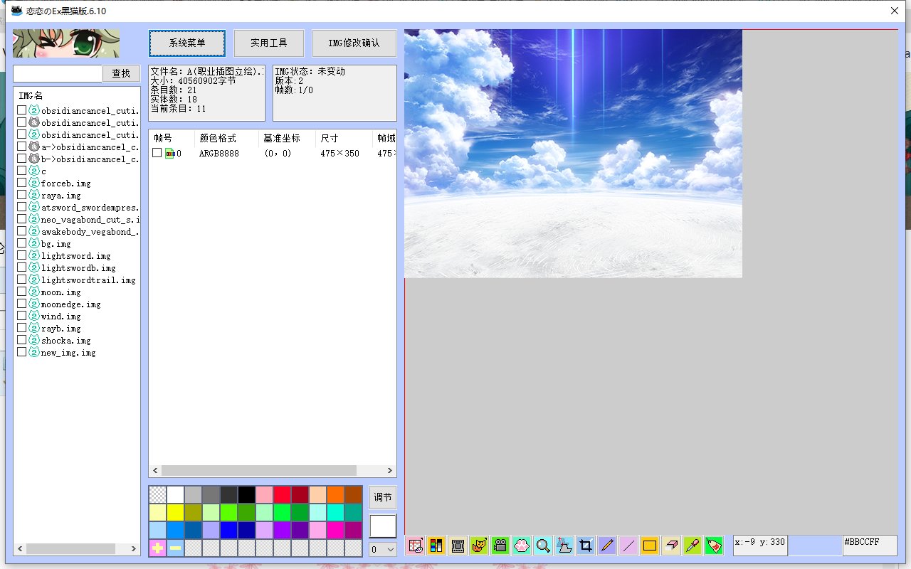 【十二月征稿】1211版/剑帝的阿尔托莉雅三觉补丁2