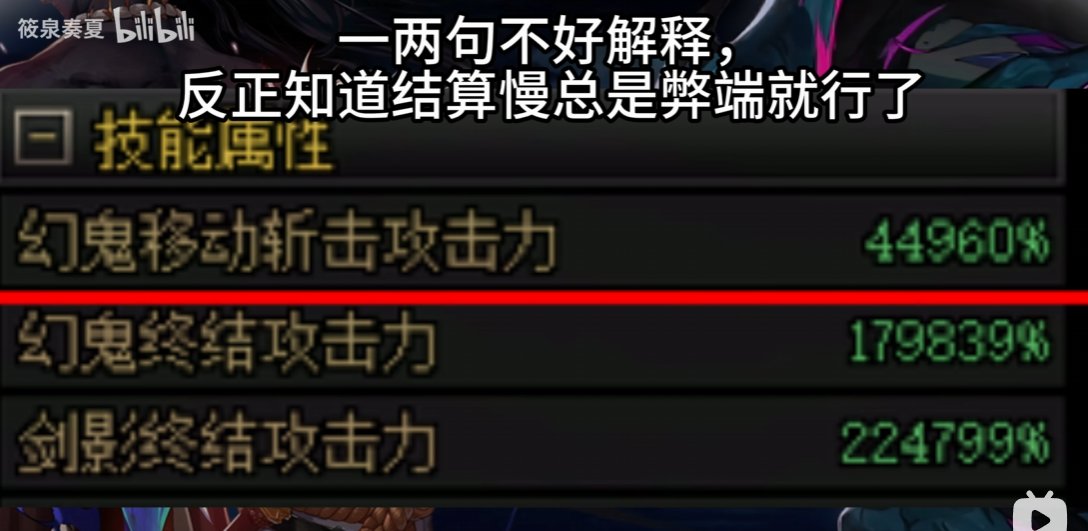 【剑影】12.11版本技能解析，以及“闪鬼”+聚渊的技巧分享6
