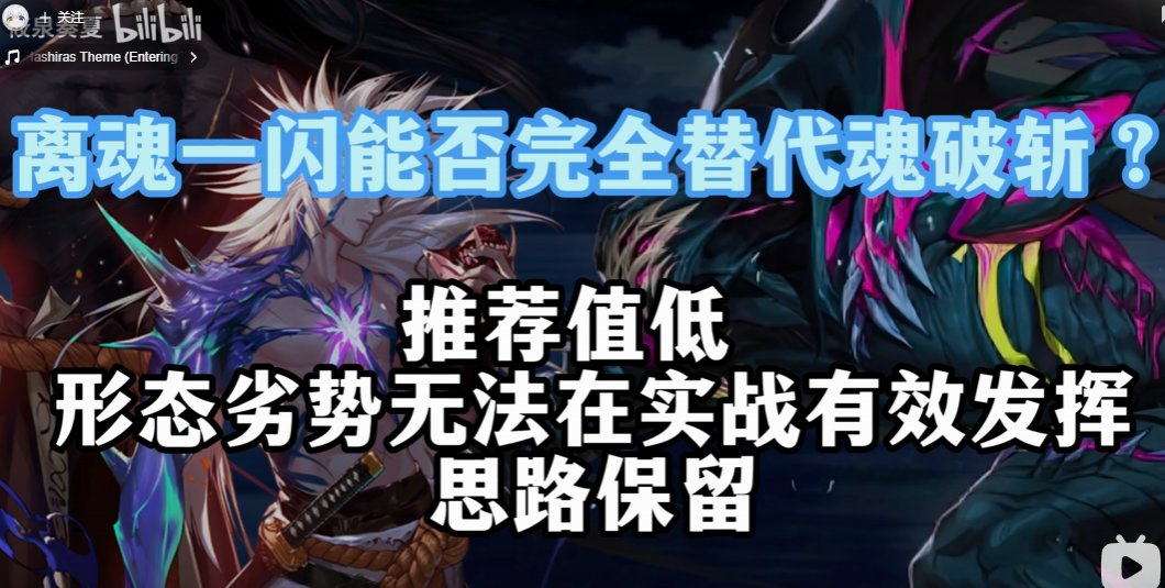 【剑影】12.11版本技能解析，以及“闪鬼”+聚渊的技巧分享12