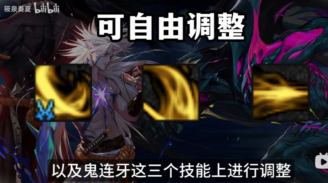 【剑影】12.11版本技能解析，以及“闪鬼”+聚渊的技巧分享13