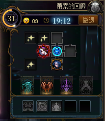 【前瞻：版本优化】12月11日征讨地下城优化介绍6