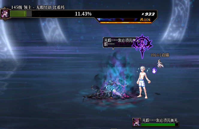 【前瞻：版本优化】12月11日征讨地下城优化介绍7