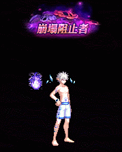 【前瞻：世界领主】黄昏余烬复燃，世界领主基础玩法与奖励介绍33