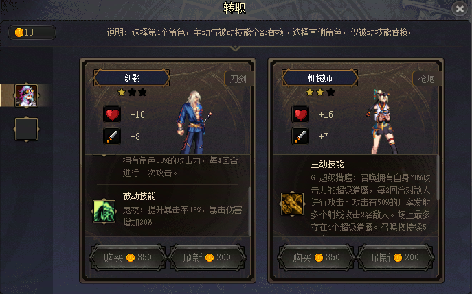 【攻略：是勇士就下100层】在阿拉德挑战不思议迷宫，获取全新限定光环6