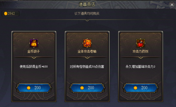 【攻略：是勇士就下100层】在阿拉德挑战不思议迷宫，获取全新限定光环13