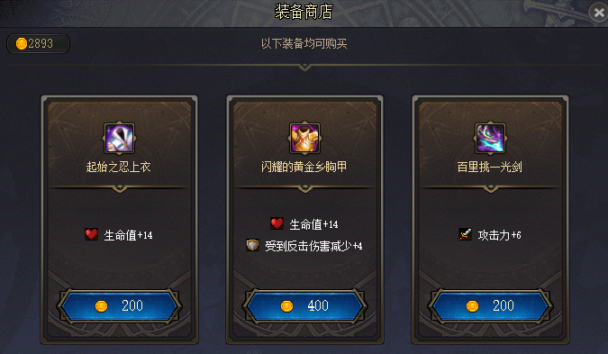 【攻略：是勇士就下100层】在阿拉德挑战不思议迷宫，获取全新限定光环16