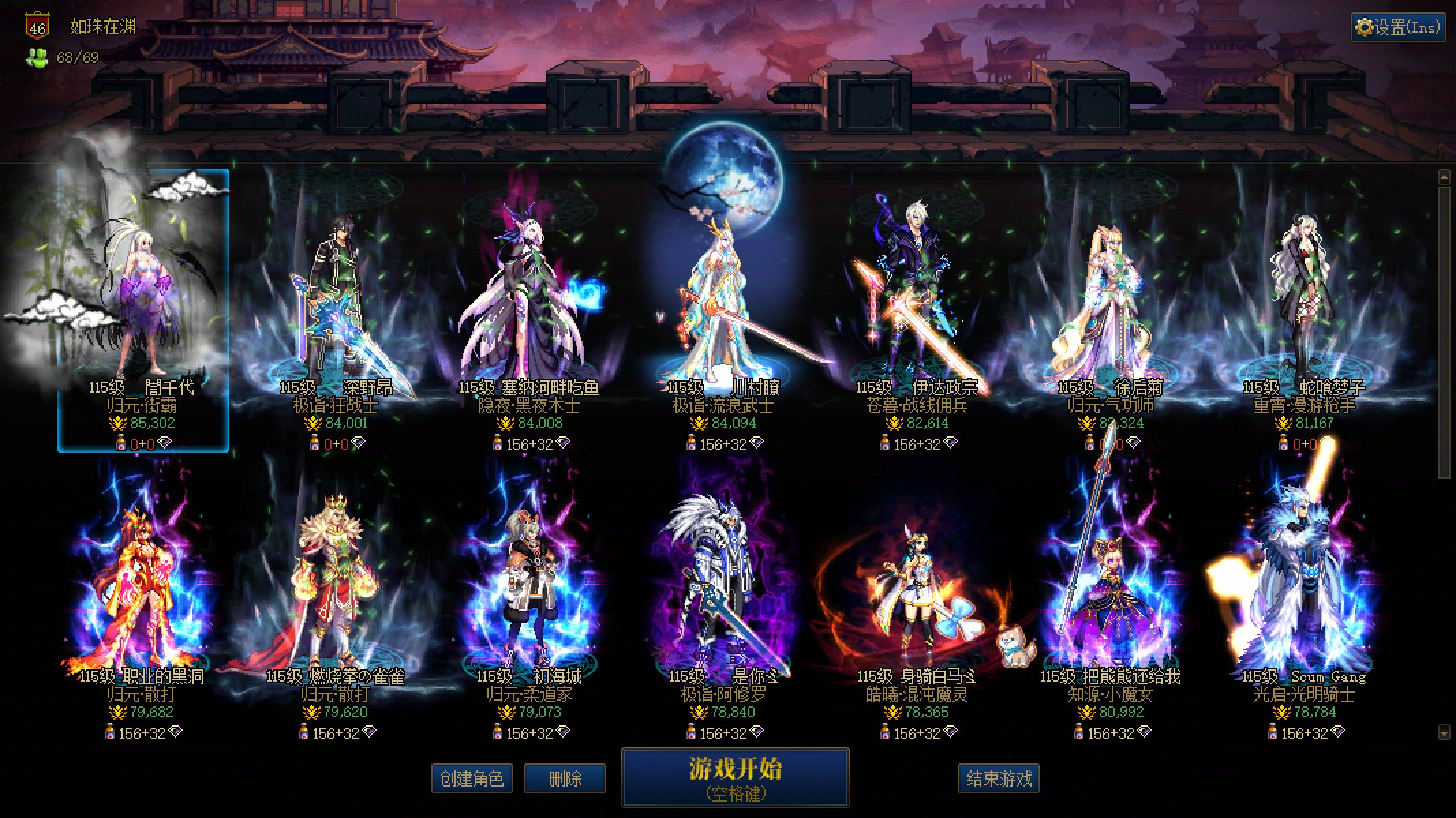 跨3A备战狄瑞吉，来帅哥、大佬、回归、男同！2