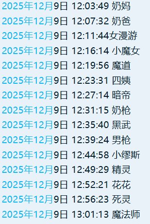 速刷深渊大探讨1
