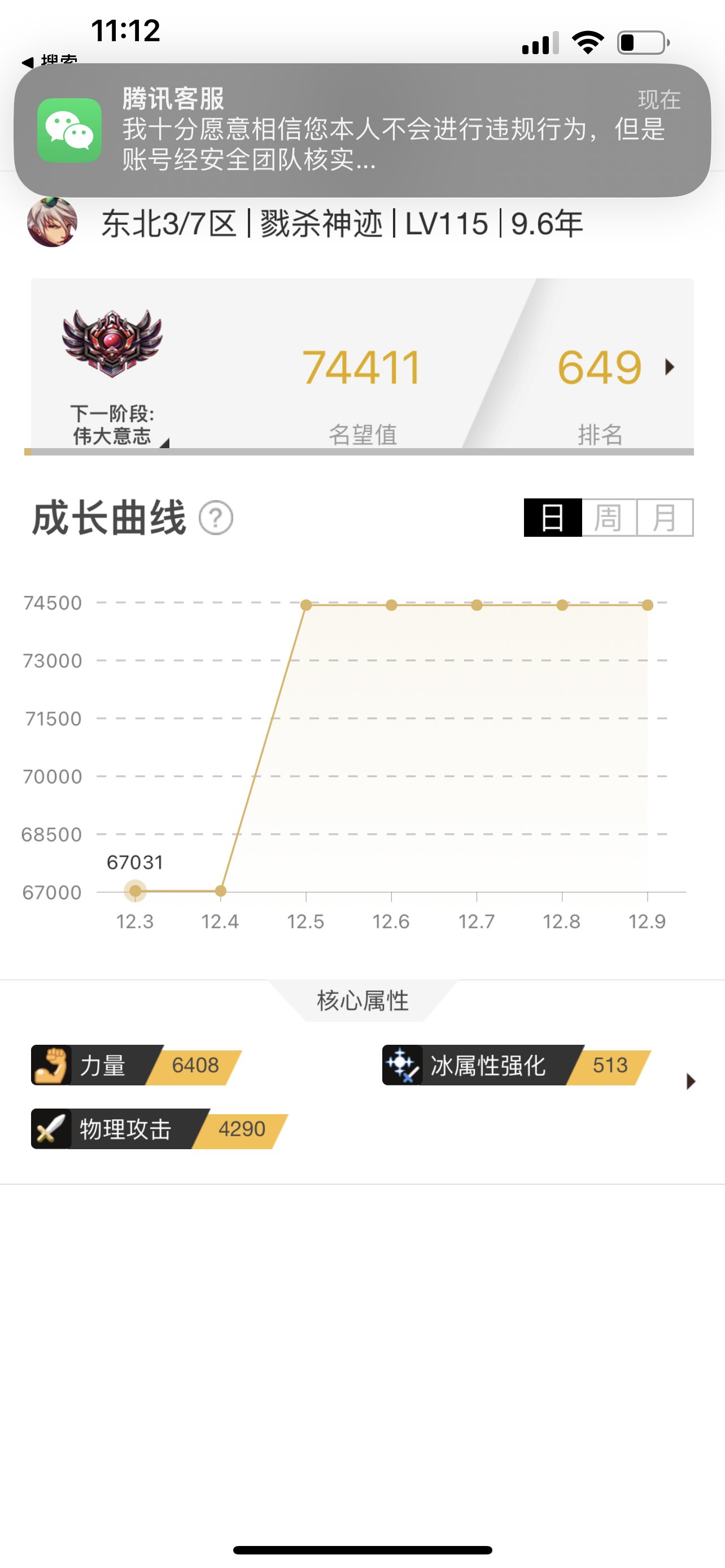 十年存在误封吗？2