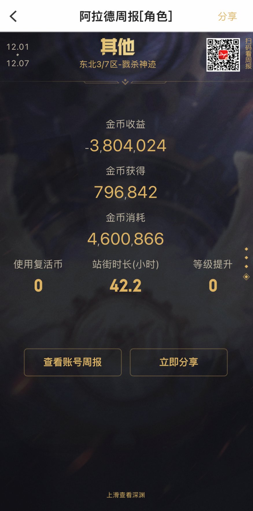 十年存在误封吗？4