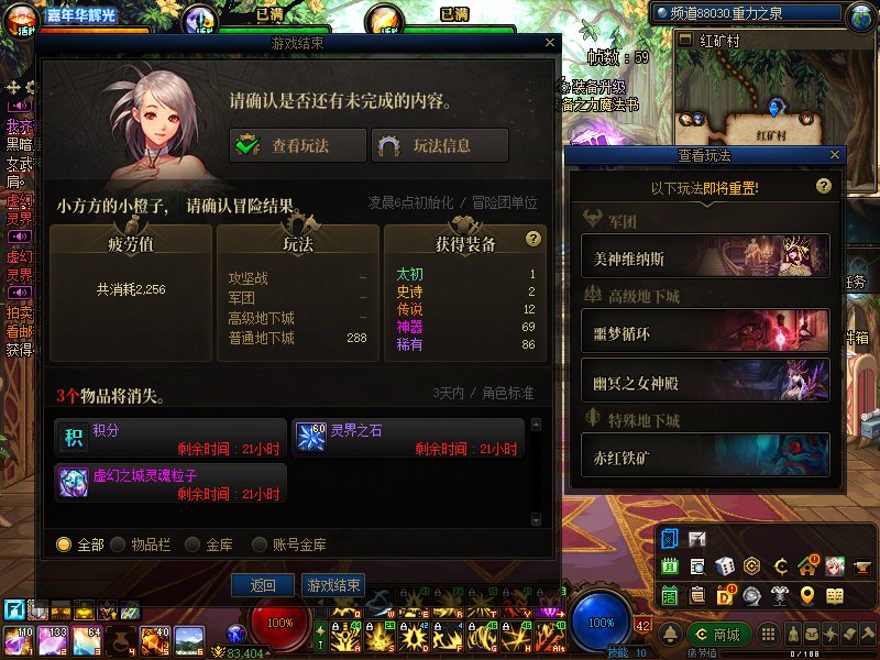 今天的成果，看看明天能更新啥1