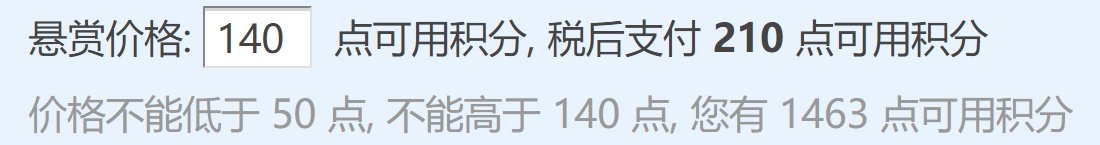 求一个怪物图鉴索利达里斯丹德尔5星追加剧情2